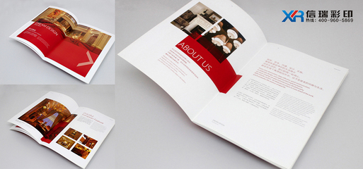 成都印刷廠信瑞印務(wù)專注成都畫冊印刷宣傳手冊制作印刷