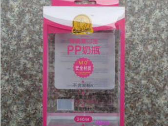 圖 pp奶瓶透明盒 塑料盒 磨砂透明盒 pp包裝盒廠家 天津印刷包裝