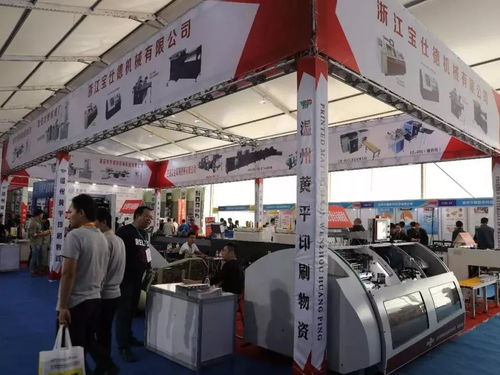 八大優(yōu)勢(shì) 帶您一鍵解鎖海峽兩岸 龍港 印刷文博會(huì)