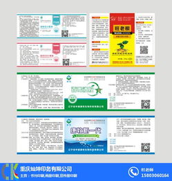 包裝印刷網(wǎng) 璧山包裝印刷 燦坤印務(wù) 查看