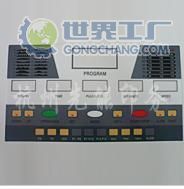 機械標(biāo)簽_主營產(chǎn)品_杭州先能印務(wù)