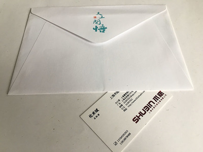 上海廣開印務(wù)