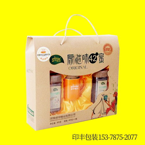【蜂蜜禮品箱定做蜂膠精品盒印刷設(shè)計鄭州特產(chǎn)禮品盒定做】-