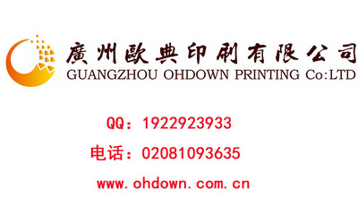 復古首飾包裝盒廠家_廣州歐典印刷圖片|復古首飾包裝盒廠家_廣州歐典印刷產品圖片由廣州歐典印刷公司生產提供-