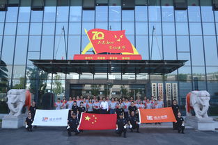 祖國在我心中，祖國萬歲——重慶遠大印務舉行迎國慶升國旗儀式紀實