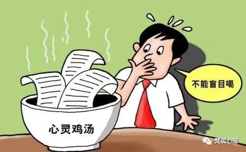 你對心理咨詢的誤解，到底有多深？