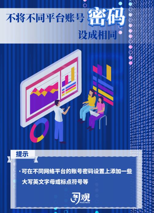 國(guó)家網(wǎng)絡(luò)安全宣傳周 關(guān)乎個(gè)人信息安全，這些知識(shí)你要知道