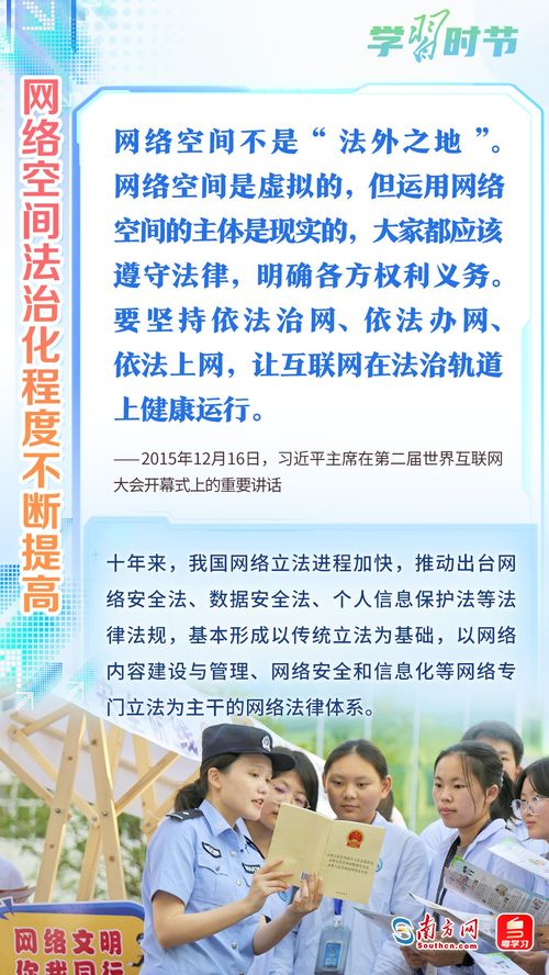 總書記掌舵，網(wǎng)絡(luò)大國闊步邁向網(wǎng)絡(luò)強(qiáng)國——網(wǎng)絡(luò)安全信息咨詢的時(shí)代使命