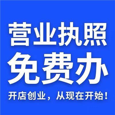 專業(yè)代理記賬解決方案 經(jīng)營性演出及經(jīng)紀(jì)業(yè)務(wù)的財稅管理指南