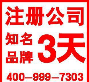 深圳工商注冊與代理服務(wù) 從公司設(shè)立到演出經(jīng)紀(jì)的全流程指南