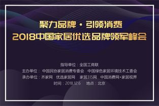 中民協長三角家居企業紀行 新設計提升文化品味，融合經營性演出及經紀業務