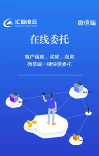 玩轉(zhuǎn)指尖商機(jī) 百萬(wàn)業(yè)績(jī)經(jīng)紀(jì)人的微信端經(jīng)營(yíng)之道